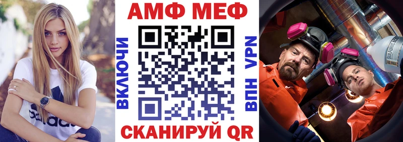 АМФЕТАМИН Premium  Камызяк 