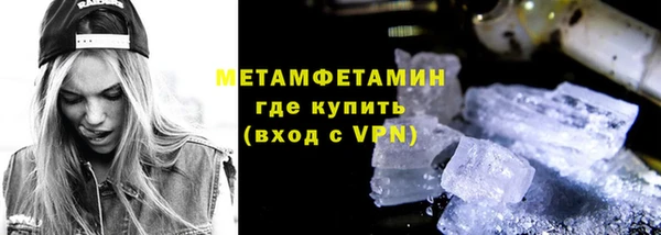 мефедрон мука Наволоки