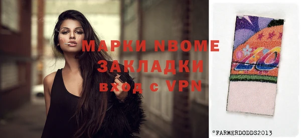 мефедрон мука Наволоки