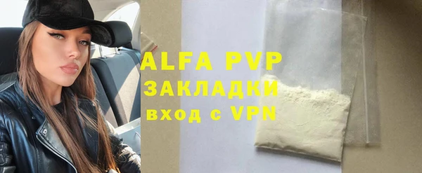 МДПВ Навашино