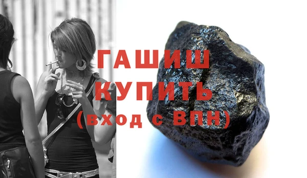 герыч Надым