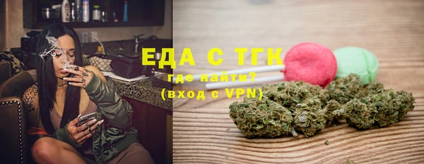 первитин Туринск