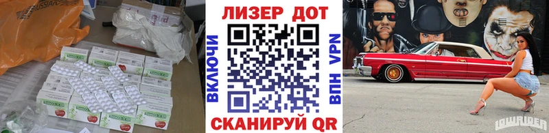 ЛСД экстази ecstasy  Камызяк 