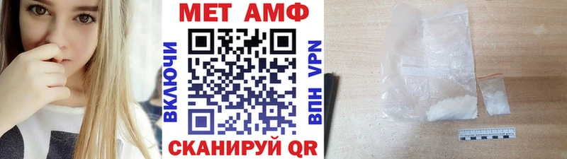 сколько стоит  Камызяк  Метамфетамин мет 
