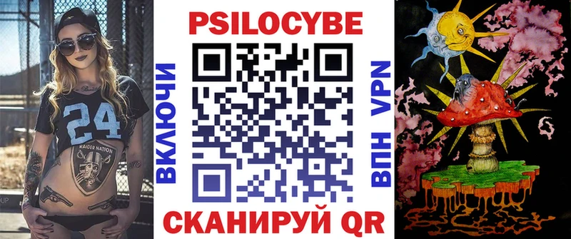 где купить наркоту  Камызяк  Галлюциногенные грибы мухоморы 